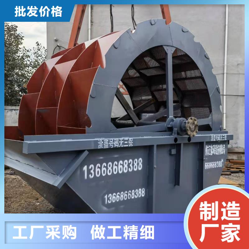 洗沙设备实力见证