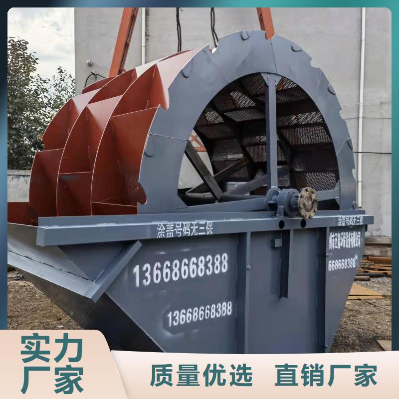 洗沙设备好货直销