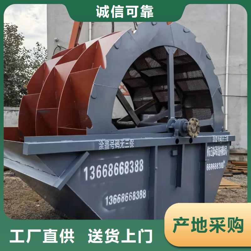 洗沙设备每一处都是匠心制作