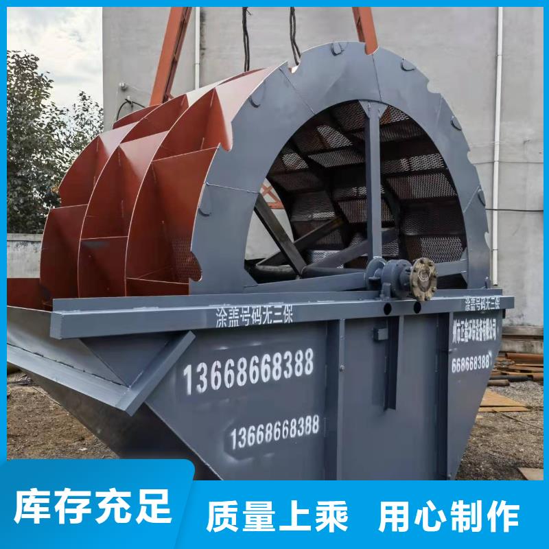 洗沙设备量大从优