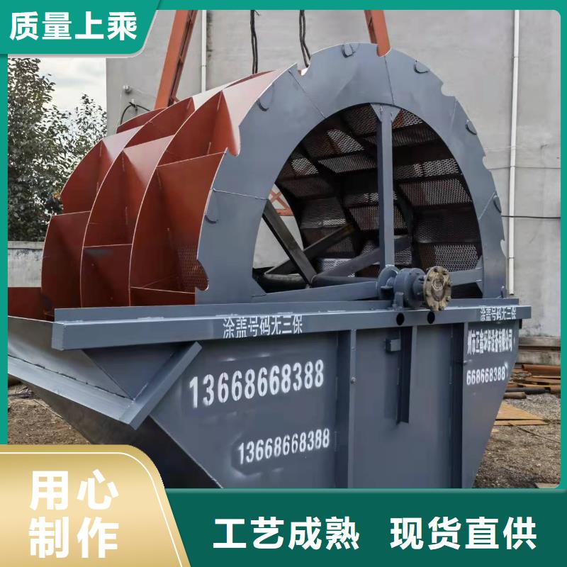 洗沙设备厂家货源