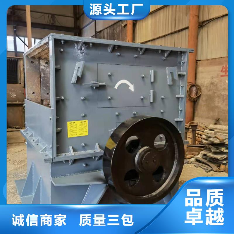 轮式洗沙机-视频-轮式洗沙机_吉林省四平市市场覆盖双辽|公主岭|通化|延边|吉林|长春|辽源等