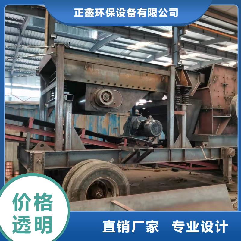 洗沙设备源头厂源头货