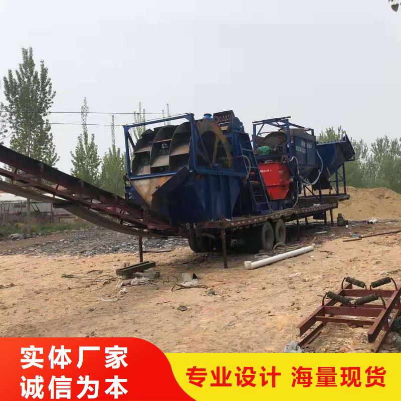 洗沙设备质量上乘
