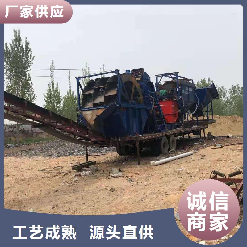 轮式洗沙机-视频-延安市轮式洗沙机-【本土】可服务区域吴起|宝塔|商洛|安康|铜川|榆林