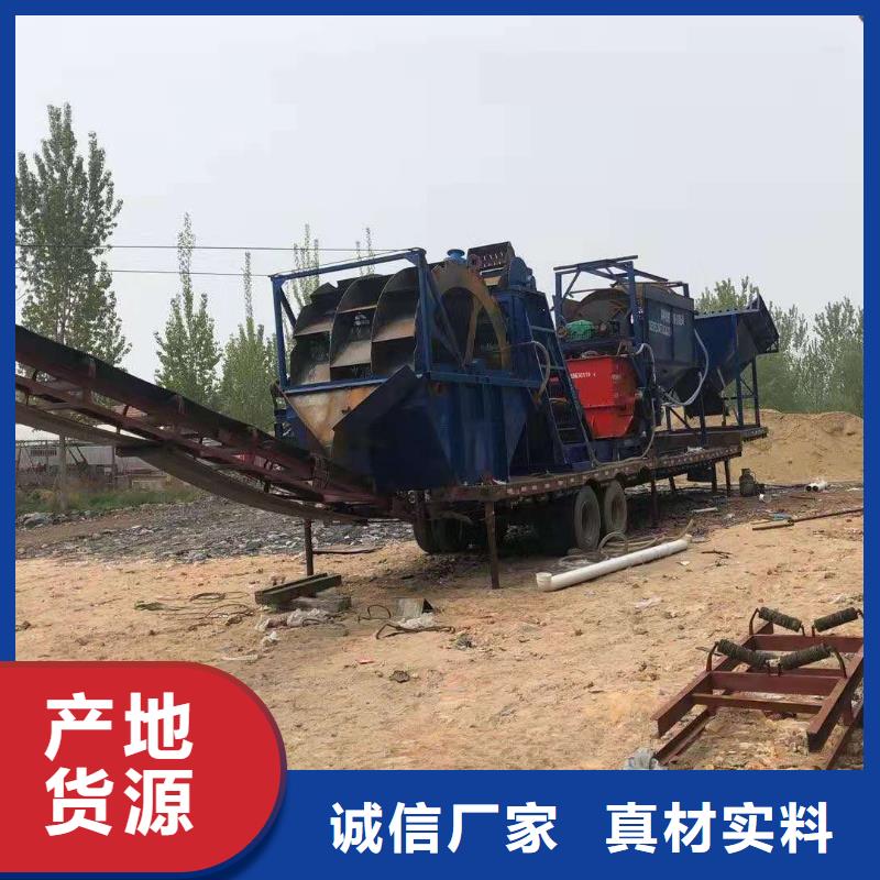 洗沙设备工艺层层把关