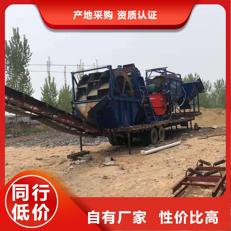 洗沙设备价格实惠工厂直供