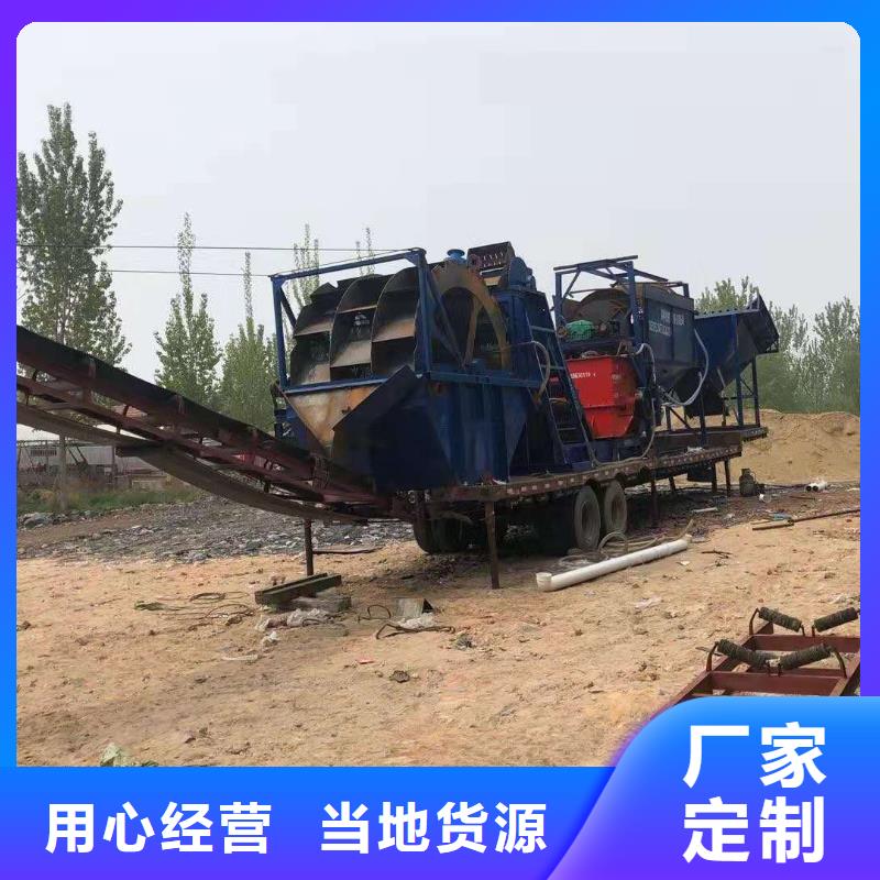 洗沙设备出厂严格质检
