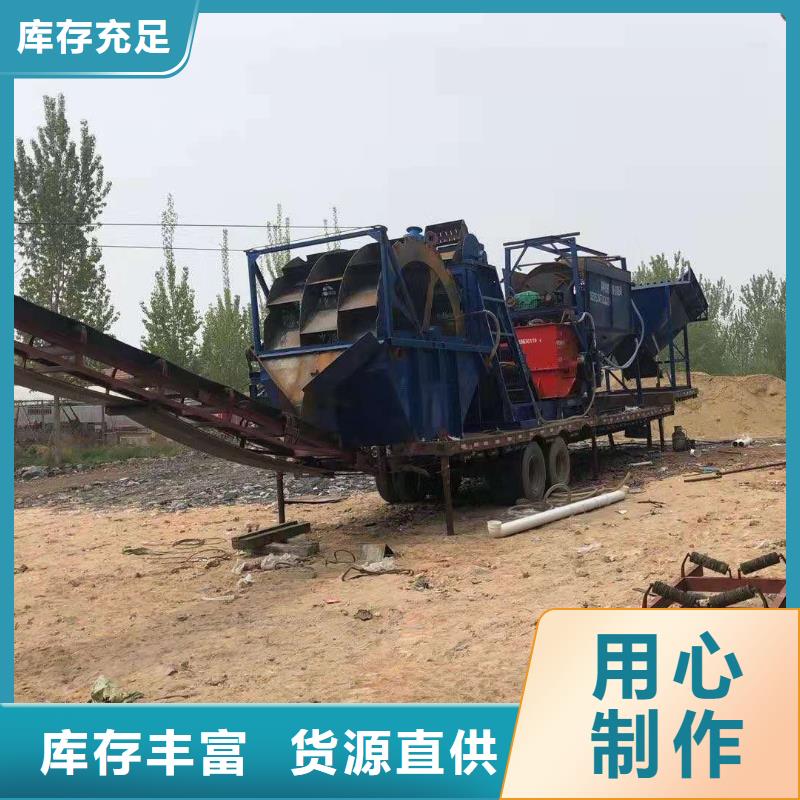 洗沙设备实力厂家