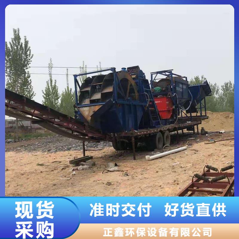  洗沙设备欢迎新老客户垂询
