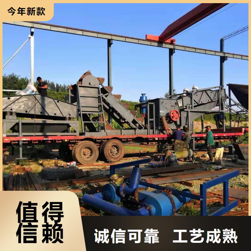 轮式洗沙机-视频-延安市轮式洗沙机-【本土】可服务区域吴起|宝塔|商洛|安康|铜川|榆林