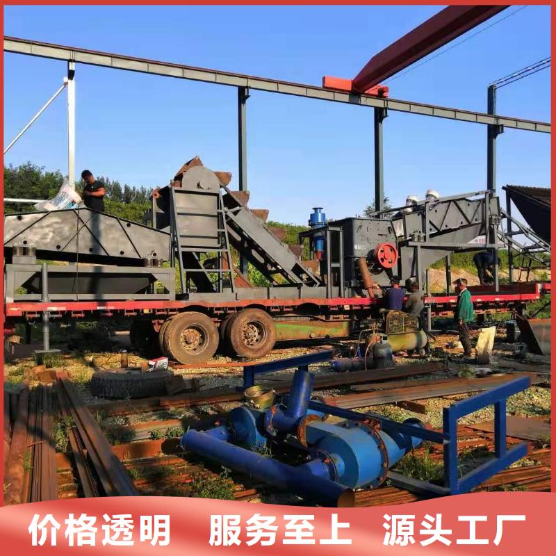 洗沙设备来图加工定制