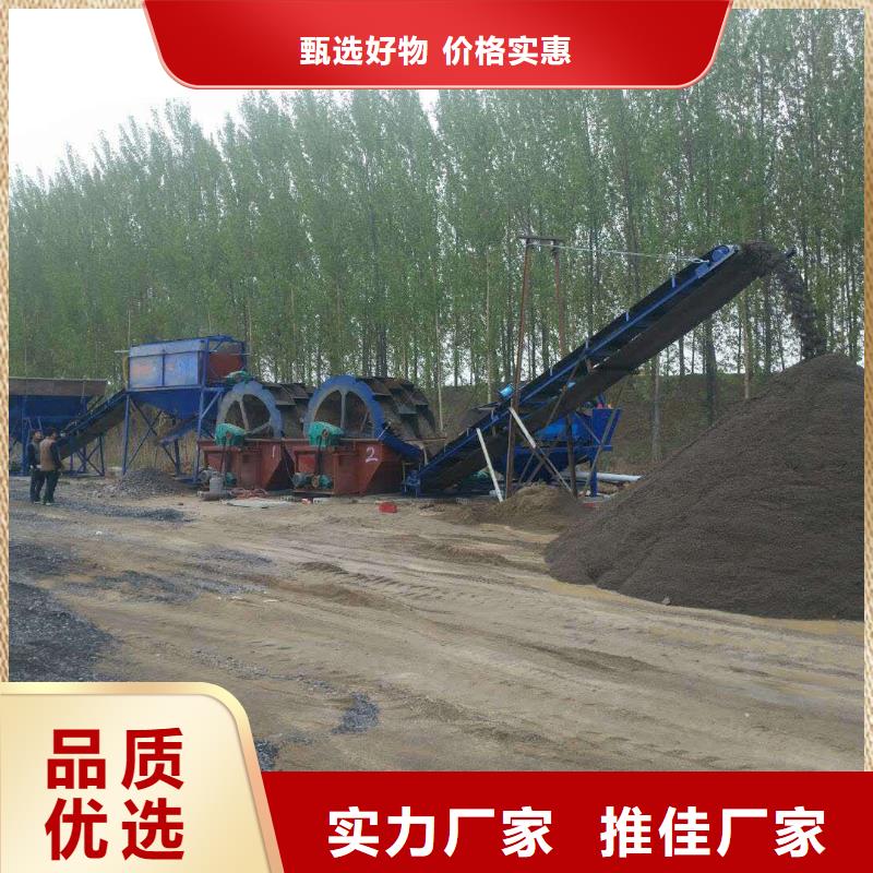 洗沙设备精选货源