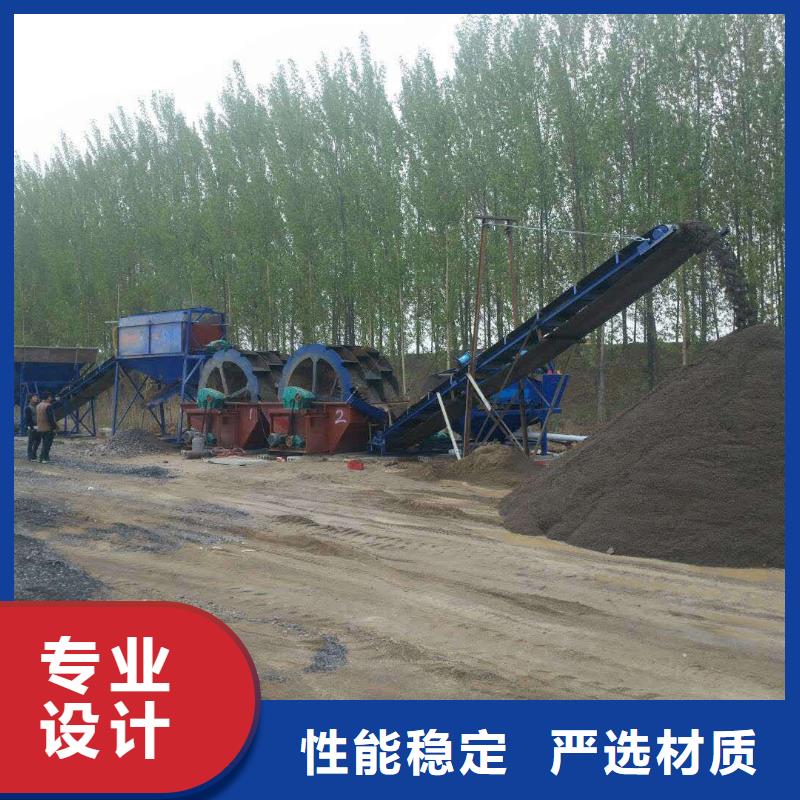洗沙设备实力优品