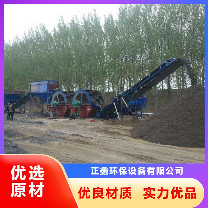  洗沙设备精选优质材料