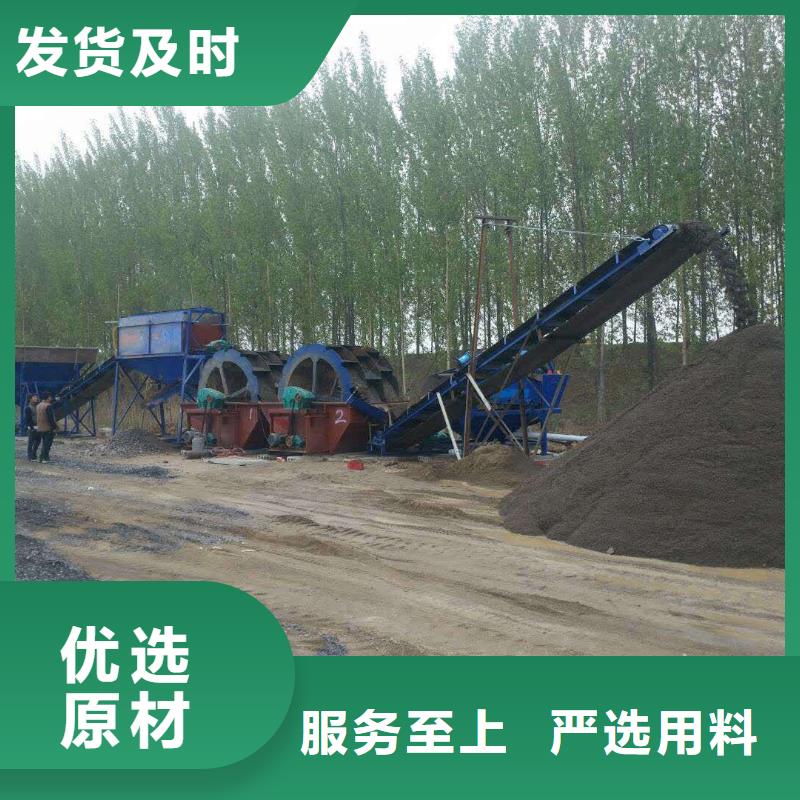 洗沙设备优选厂家
