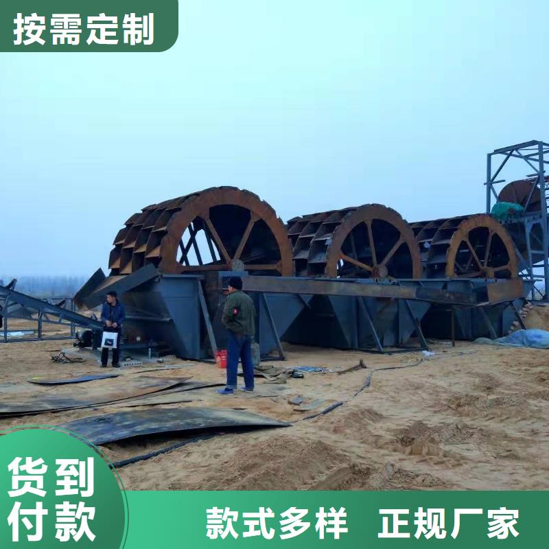 洗沙设备买的放心安兴用的舒心