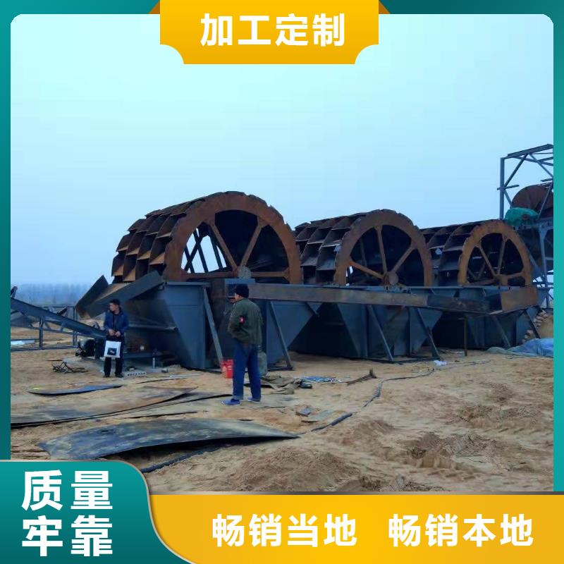 洗沙设备源头厂源头货