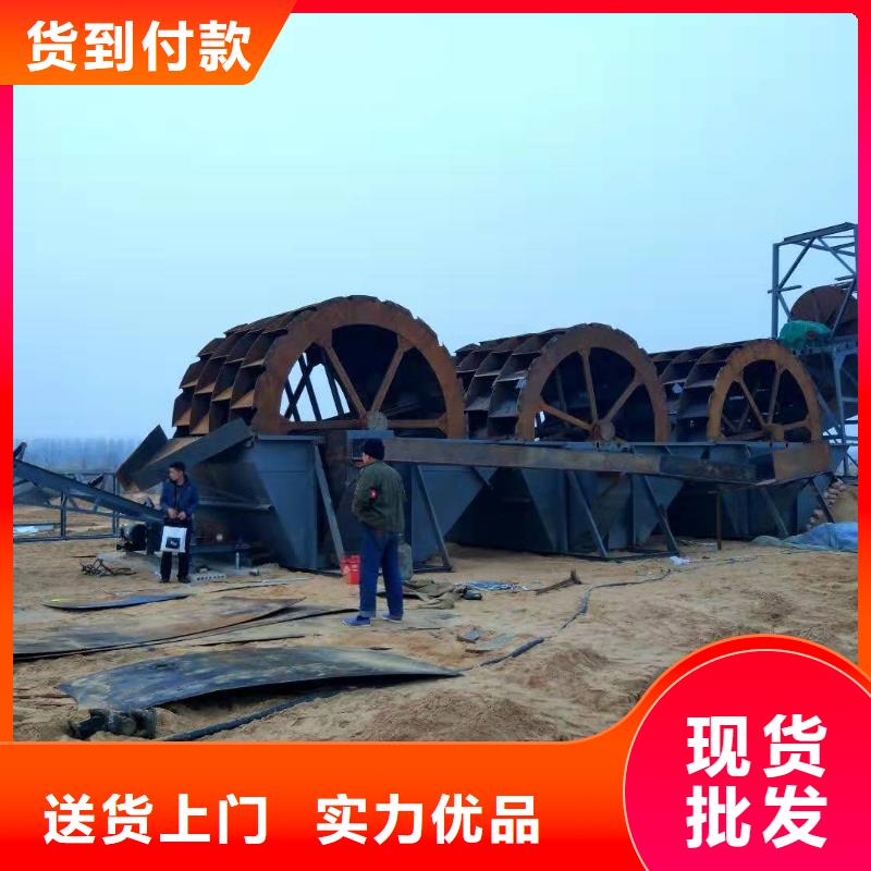 洗沙设备产地批发