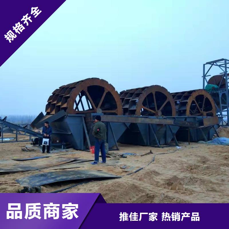 洗沙设备检验发货