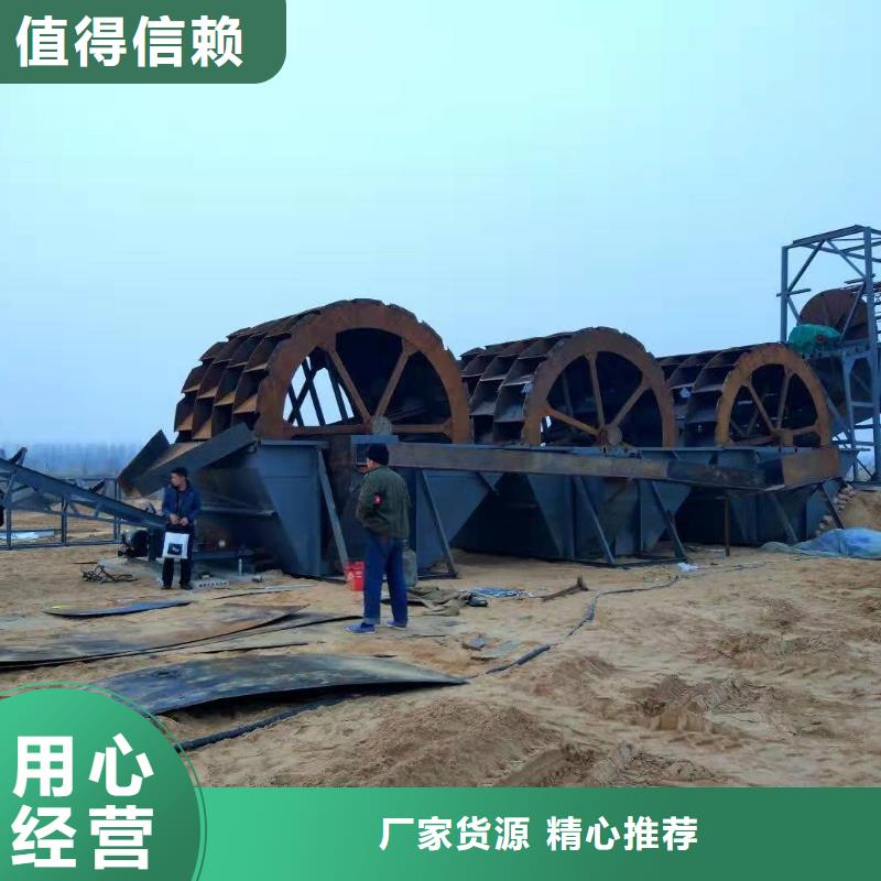 洗沙设备好货采购