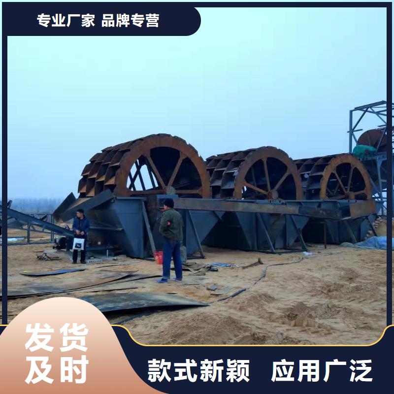 洗沙设备老客户钟爱