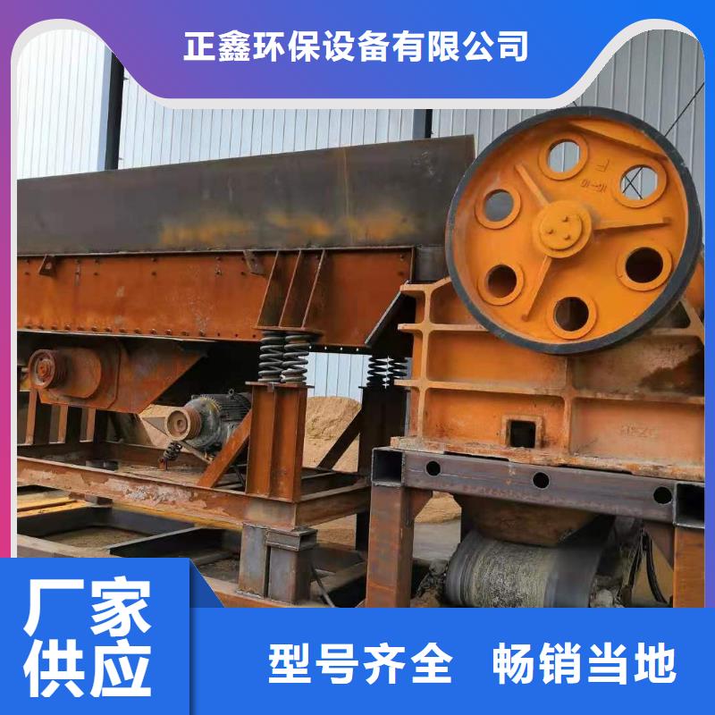 洗沙设备销售的是诚信
