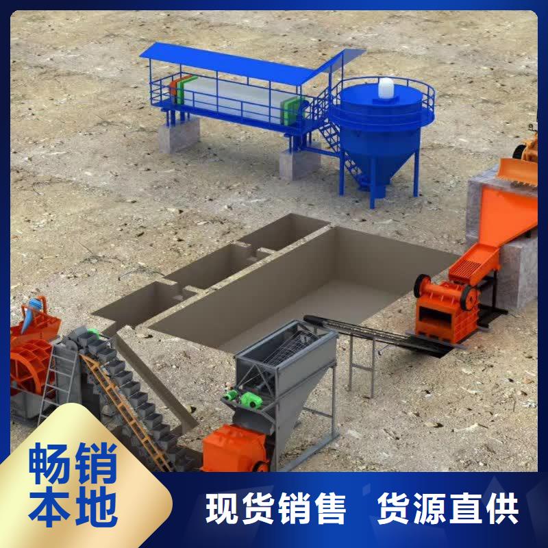 洗沙设备来图加工定制