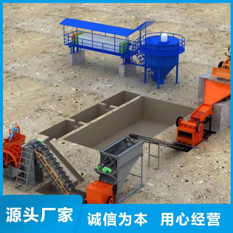 洗沙设备质量上乘