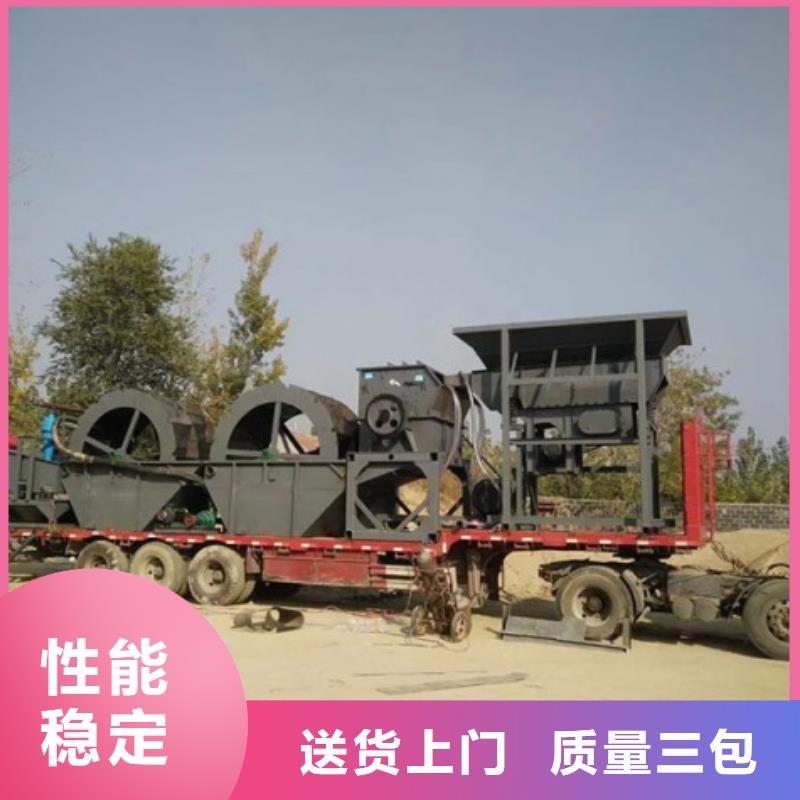 洗沙设备真材实料