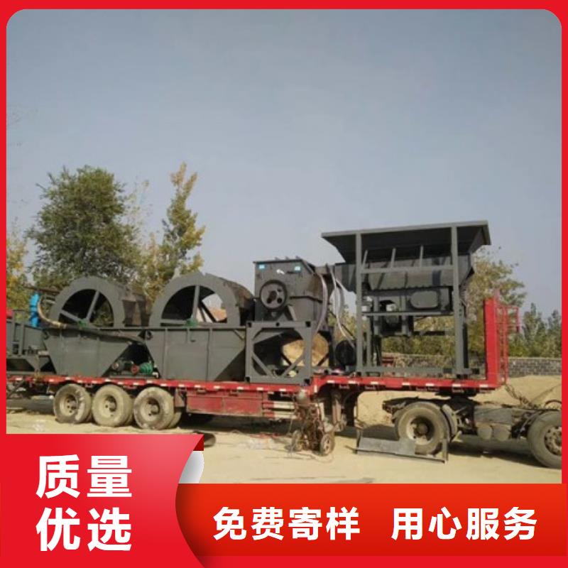洗沙设备随心所欲定制