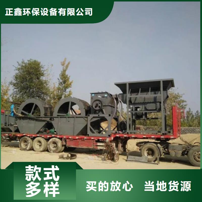洗沙设备来图加工定制