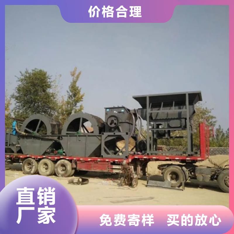 洗沙设备品质卓越
