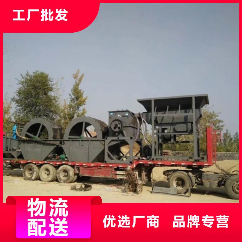  洗沙设备严选好货