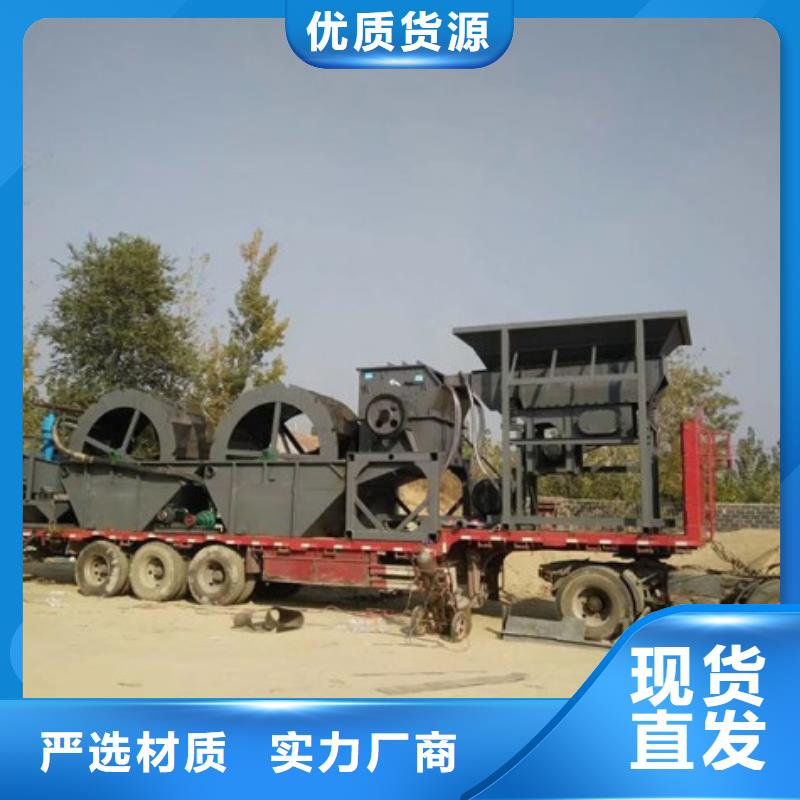 洗沙设备采购