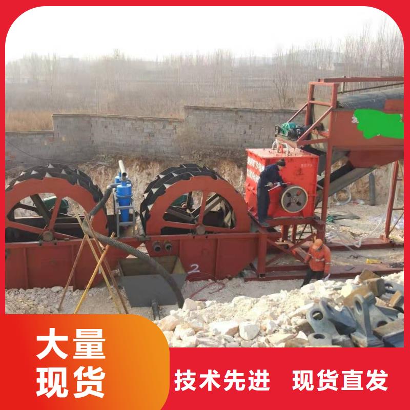 洗沙设备品质保证