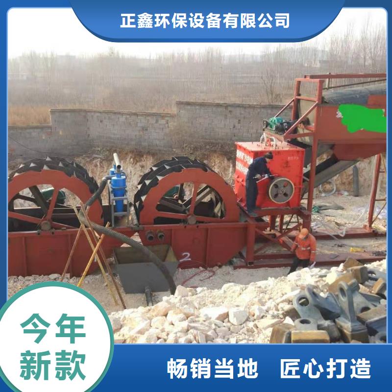 洗沙设备工艺层层把关