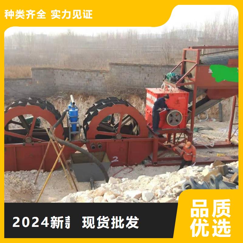 洗沙设备实力厂家