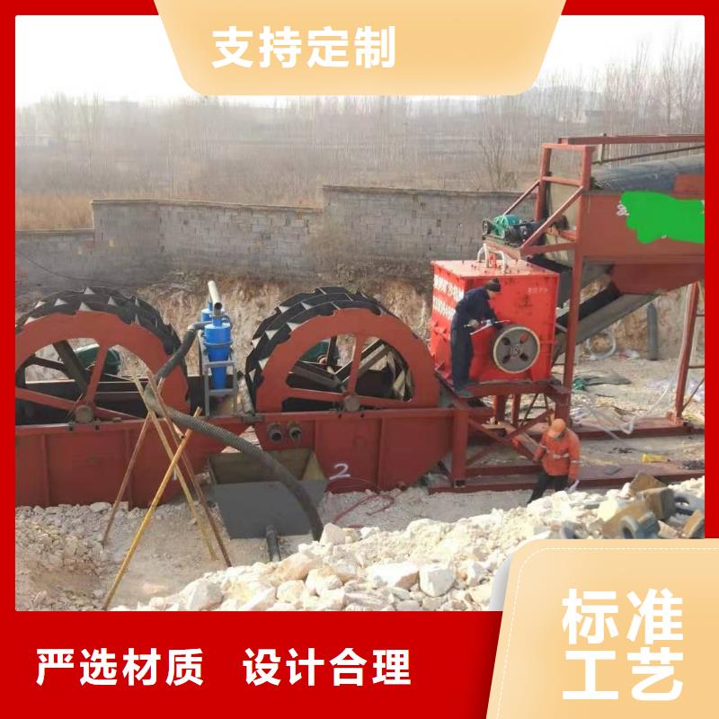 洗沙设备放心购