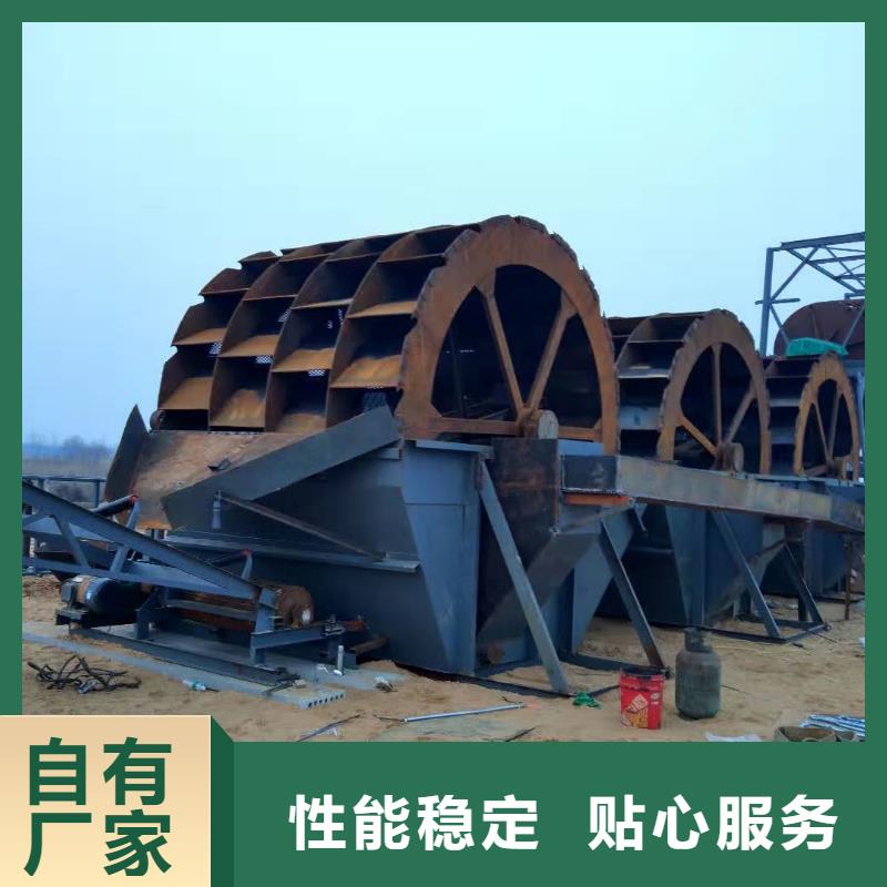 洗沙设备选择大厂家省事省心