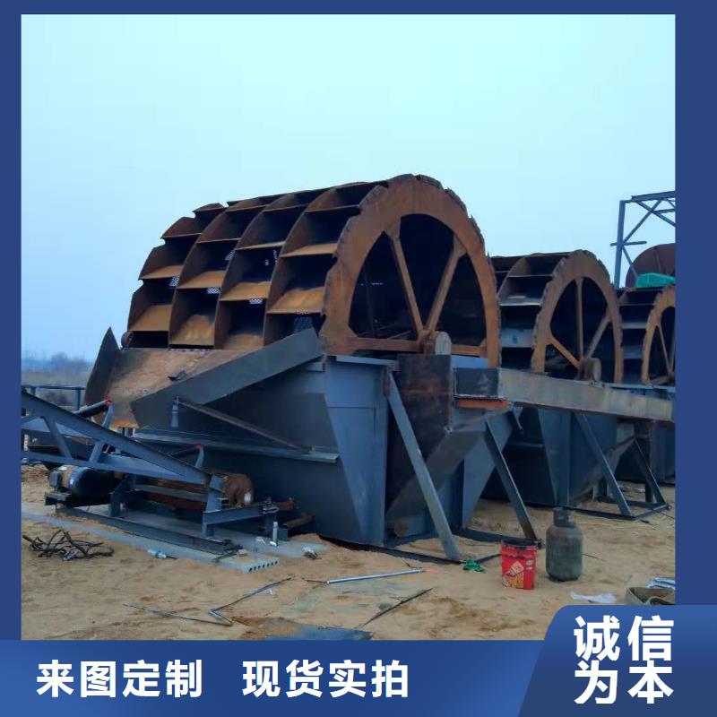 洗沙设备订购