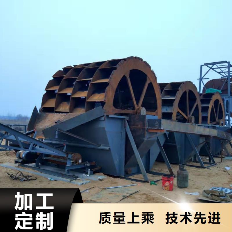  洗沙设备信誉有保证