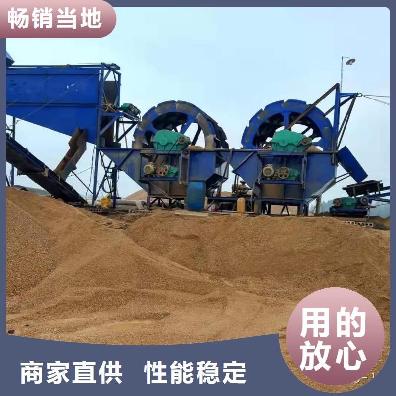 洗沙设备支持加工定制