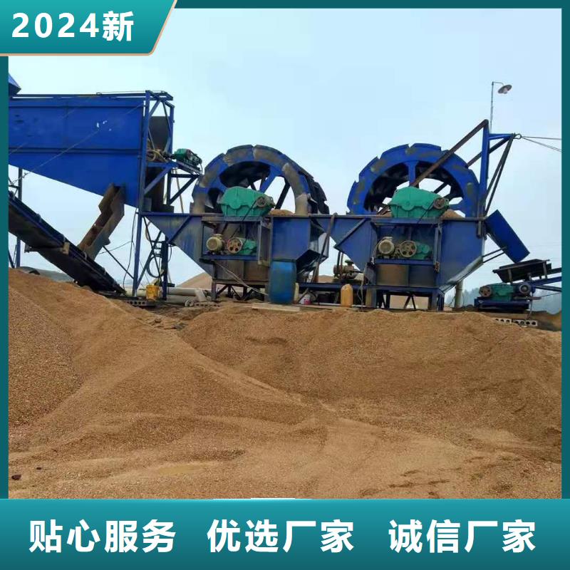 洗沙设备产品实拍