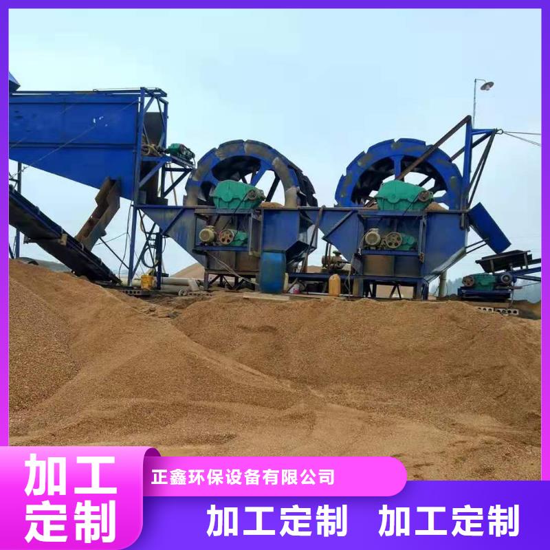 洗沙设备真材实料