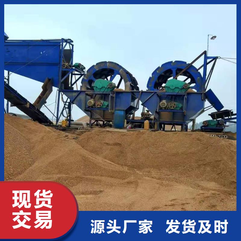 洗沙设备厂家货源稳定