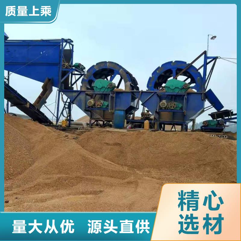 洗沙设备一周内发货