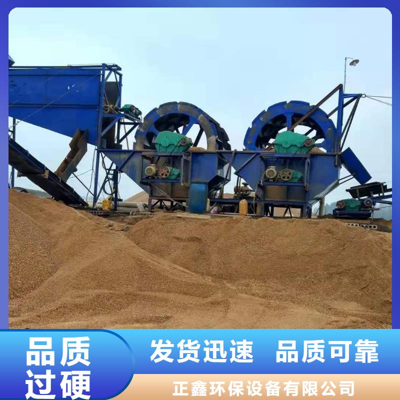 洗沙设备用心服务