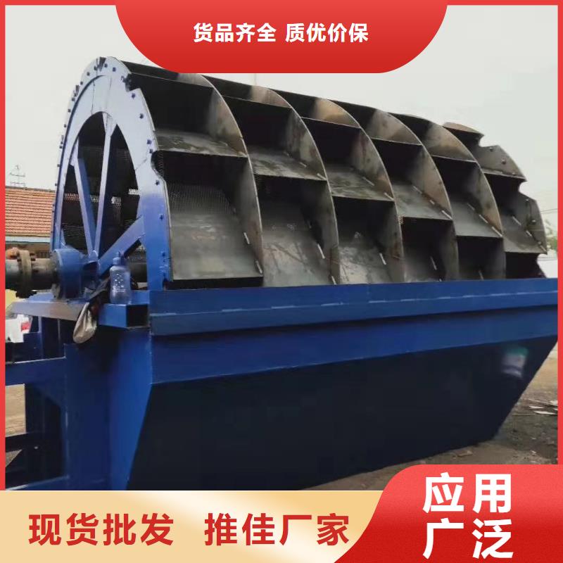 洗沙设备优选厂商