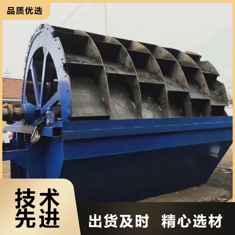 洗沙设备轮式洗沙机生产厂家种类丰富